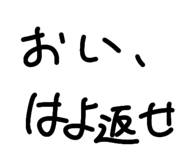 811854755