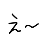 811854756