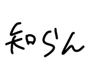 811854757