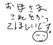 811875232