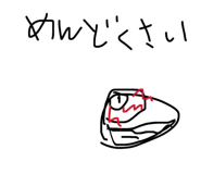 811875233