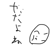811875238
