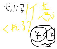 811875246