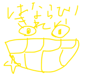 811875250