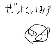 811875252