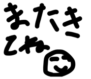 811875254