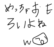 811875261