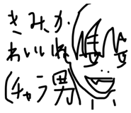 811875262