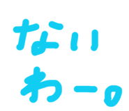 811883591