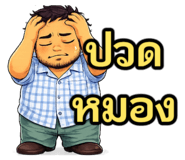 811896243