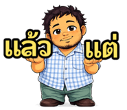 811896244