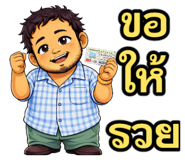 811896248