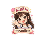 811903027