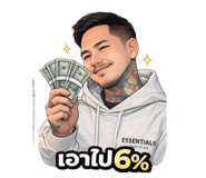 811903300