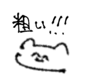 811954037