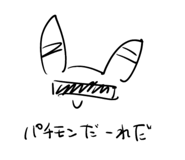 811954039