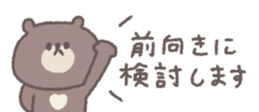811961163