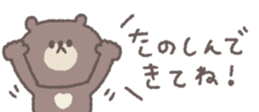 811961172