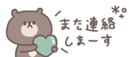 811961175