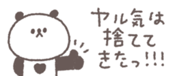 811961573