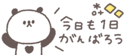 811961581