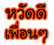 81196190