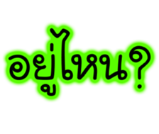 81196193