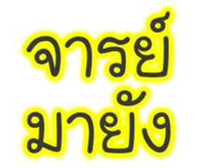 81196195