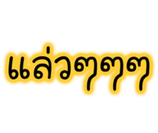 81196206