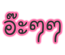 81196207