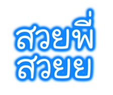 81196219