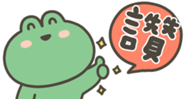 811974800