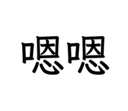811980618
