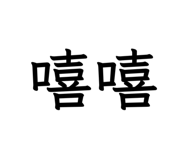 811980623