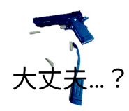 811993132