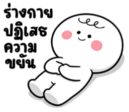 ลายที่ 1