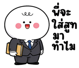 ลายที่ 3