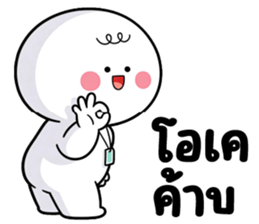 ลายที่ 5