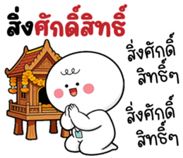 ลายที่ 11