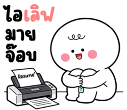 ลายที่ 17