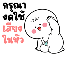 ลายที่ 21