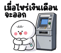 ลายที่ 23