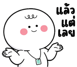 ลายที่ 29