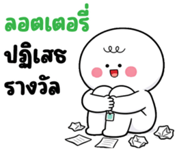 ลายที่ 35