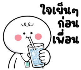 ลายที่ 43