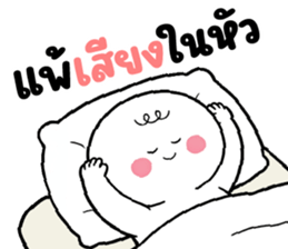 ลายที่ 45