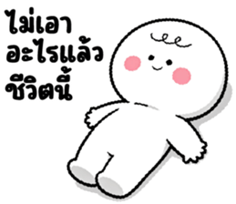 ลายที่ 51