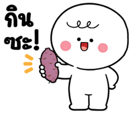 ลายที่ 53