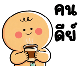 ลายที่ 55