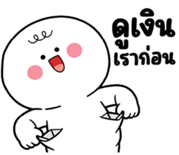 ลายที่ 61